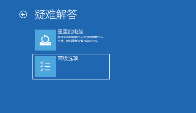 Win10安全模式介绍和开启方法