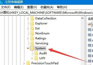 Win10鼠标能动但点击桌面无反应