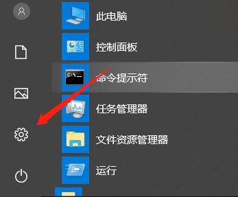 Win10任务栏出现两个输入法图标