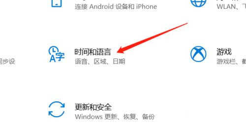 Win10任务栏出现两个输入法图标