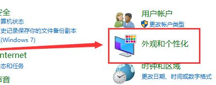 Win10如何自定义分辨率？