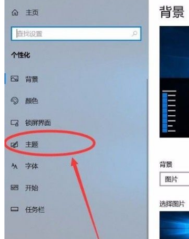 Win10系统开启清空回收站提示音的方法