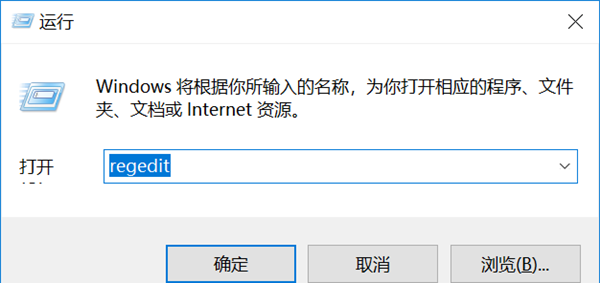 win7远程桌面出现身份验证错误