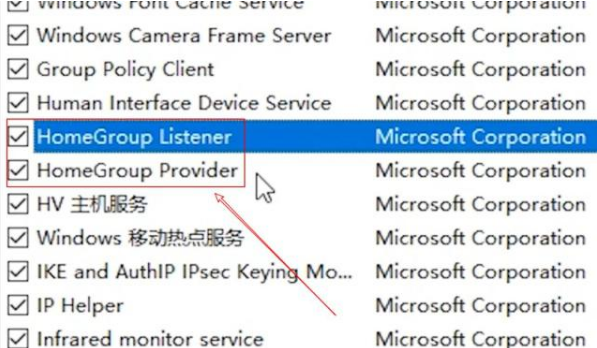 Win7旗舰版系统电脑CPU占用过高解决方