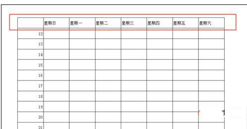 wps表格每页固定表头怎么设置？