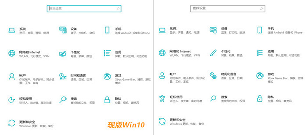 Win10 21H2最新预览版