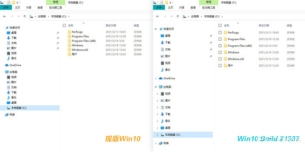 Win10 21H2最新预览版