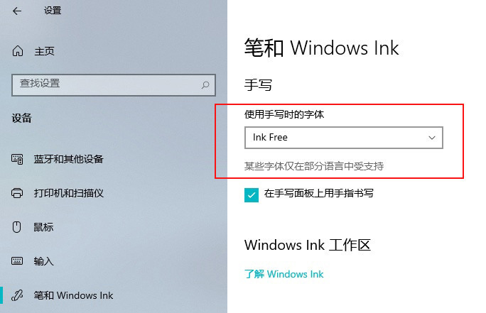 Win10 21H2最新预览版