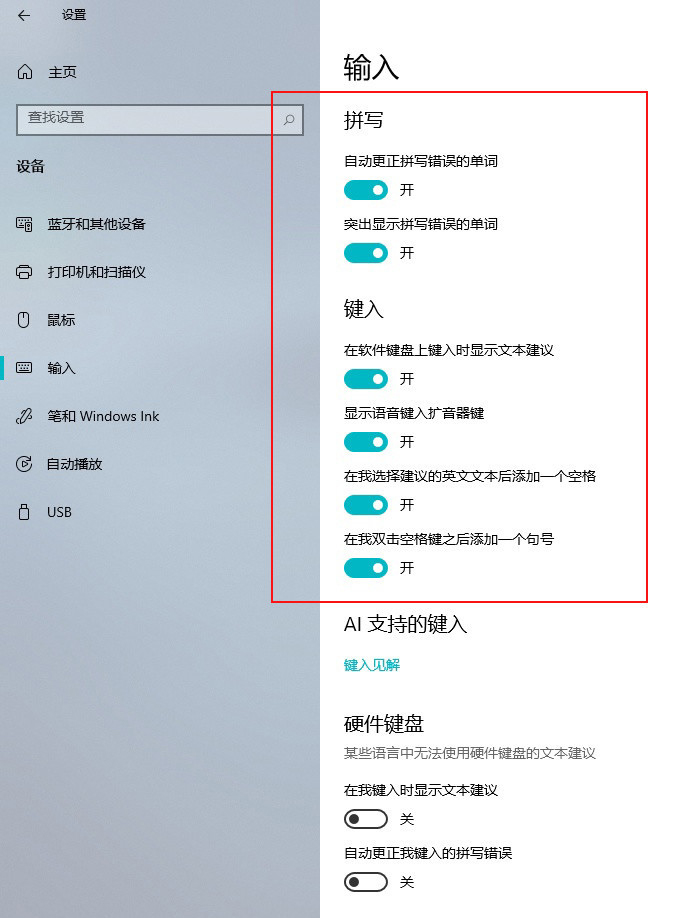 Win10 21H2最新预览版