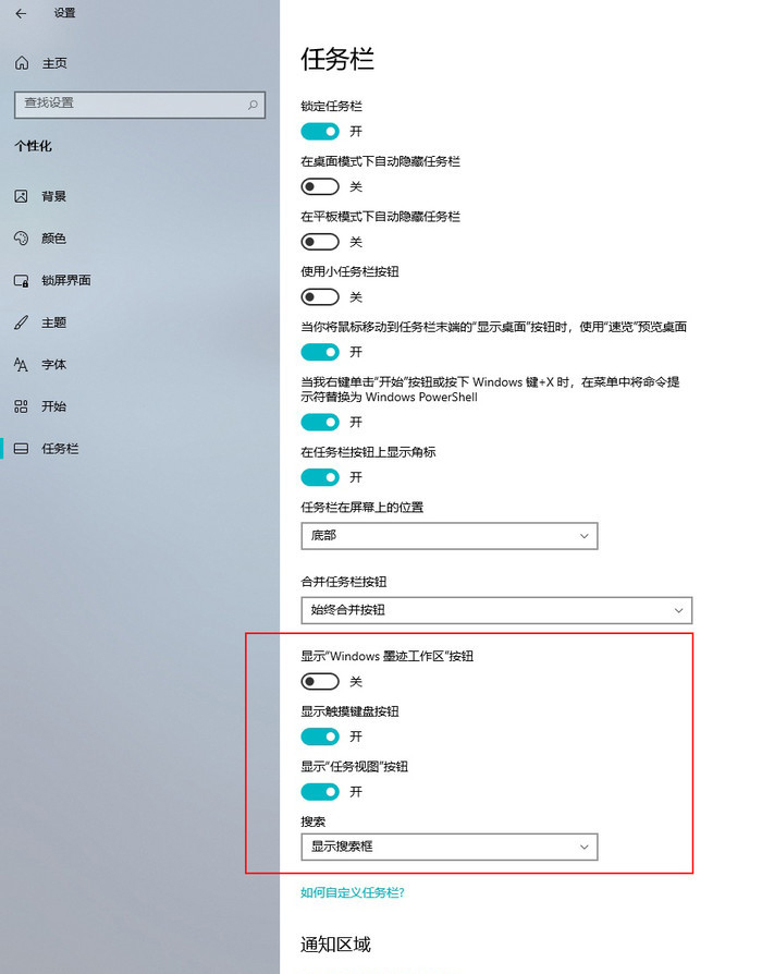 Win10 21H2最新预览版