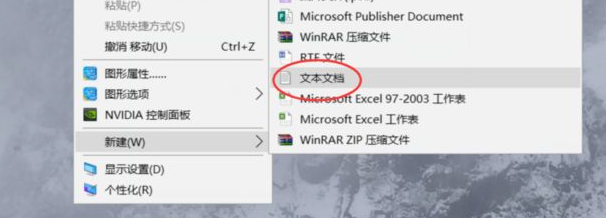 Win7系统右键转圈无反应解决教程