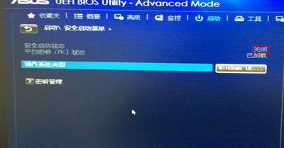 华硕主板怎么进入bios