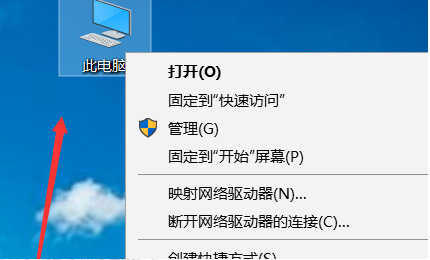 电脑提示“你的Windows许可证即将过期