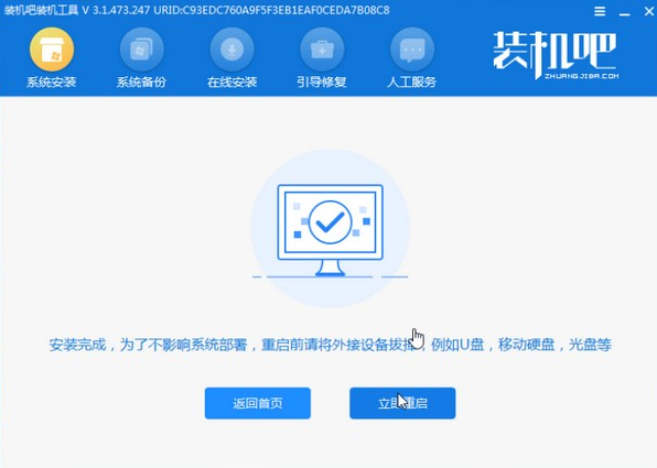 Win7升级Win10启动不了解决方法