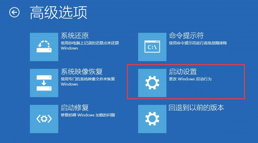 Win10更新后蓝屏进不去系统