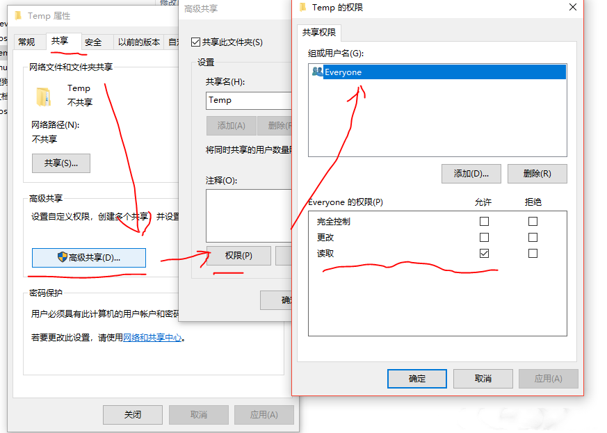 Win10 ltsc无法访问局域网共享问题