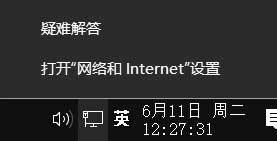 Win10 LTSC 2019无法添加网络打印机怎