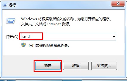 Win7提示lsp状态异常怎么办？