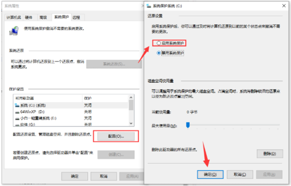 Win10系统怎么还原系统