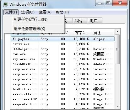 Win7旗舰版系统运行msconfig提示没有足