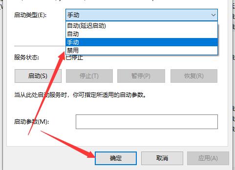 Win10更新出现错误代码0x800f081f