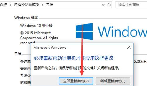 Win10如何更改计算机名称？