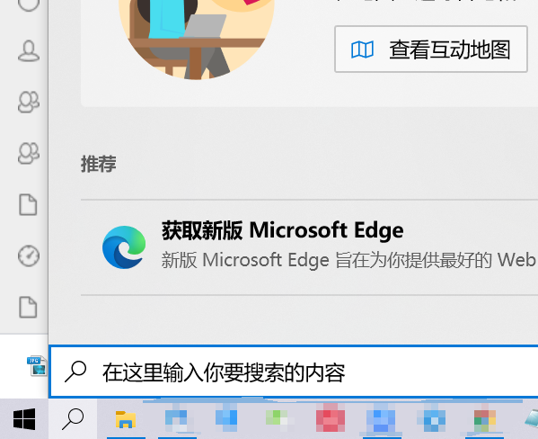 Win10安装NVIDIA显卡驱动提示安装程序