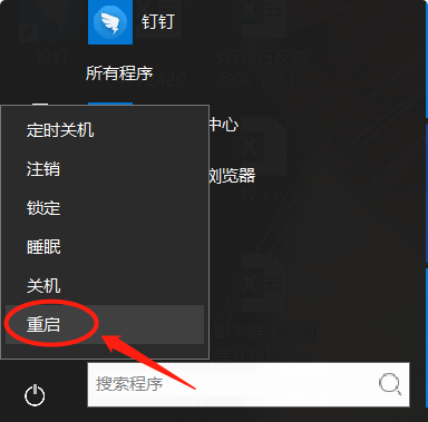 Win10电脑怎么关闭Fn键？键盘上的Fn键