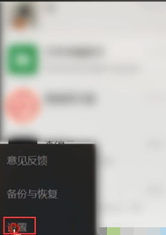 Win10复制粘贴快捷键无法使用怎么办？