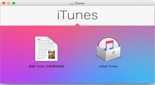 无法安装或更新Windows版iTunes