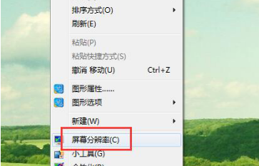 Win7屏幕刷新频率设置方法？