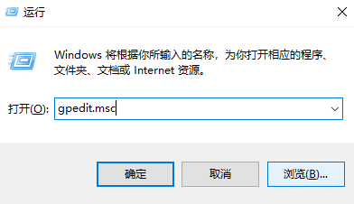 Win10删除通知和操作