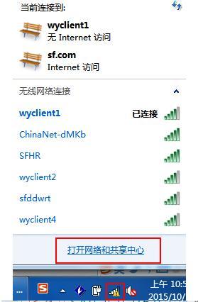 笔记本win10系统搜不到wifi网络怎么回事|笔记本搜不到wifi网络的解决方法