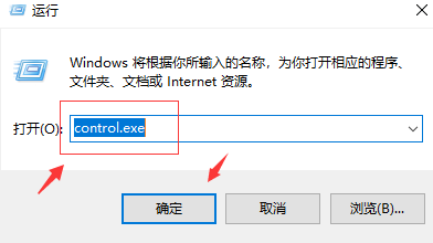 Win10蓝屏代码systemserviceexception