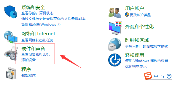 Win10蓝屏代码systemserviceexception