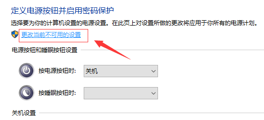 Win10蓝屏代码systemserviceexception