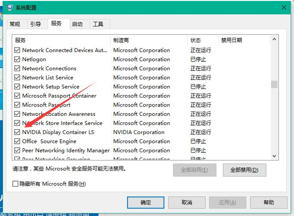 Win10的Nvidia控制面板打不开怎么办？