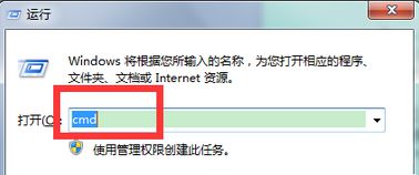 Win7如何关闭硬盘自检功能