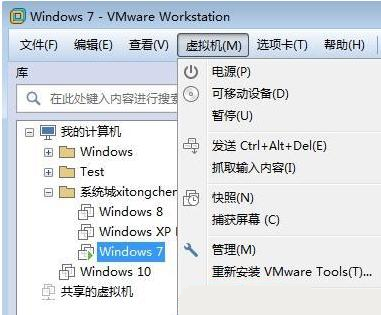 Win7虚拟机连不上网怎么办