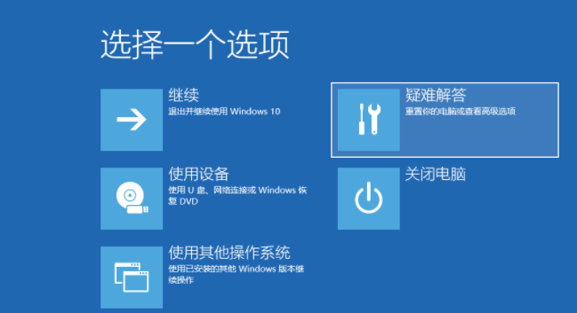 Win10专业版联想小新2021air15蓝屏重启