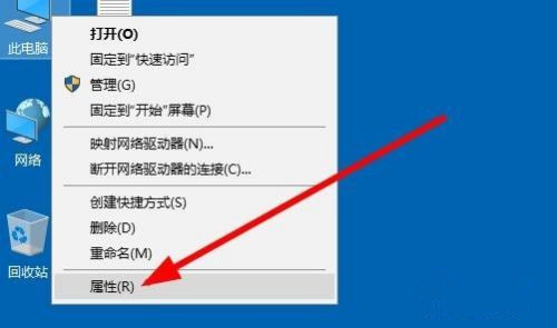 Win10系统如何查看激活状态