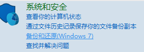 Win7旗舰版提示压缩文件损坏如何修复