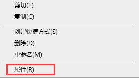 Win10玩不了旧游戏怎么办？