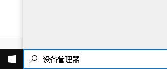 Win10玩不了unity制作的游戏怎么办？