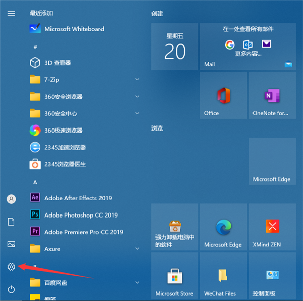 Win10桌面显示我的电脑方法