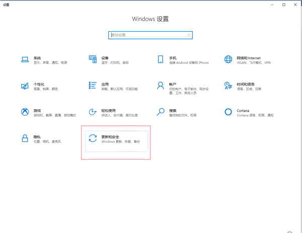 Win10电脑怎么格式化