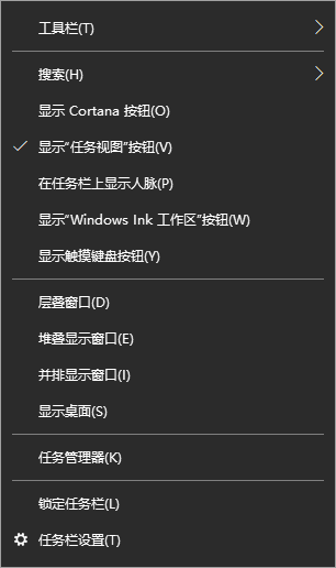 优化Win10电脑的详细图文教程