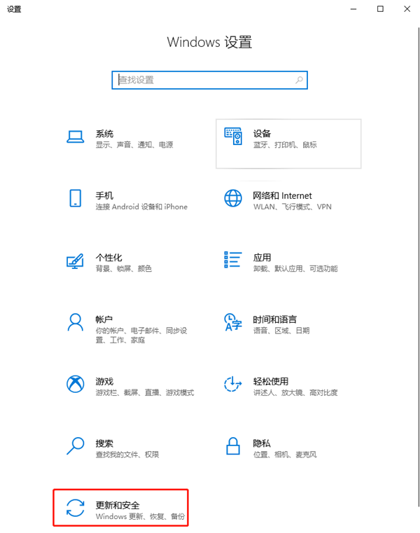 indows 10传递优化功能可以关闭