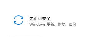 Win10 21H2无法卸载更新文件