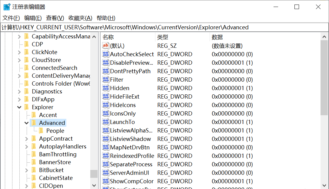 Win10系统如何关闭任务栏预览